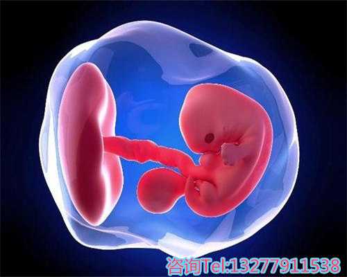 供卵电话多少反复流产试管三代几率大吗，反复流产适合做第几代试管